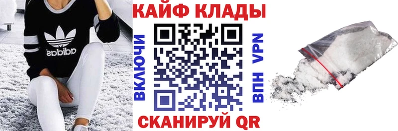 Где продают наркотики Тюмень А ПВП  АМФ  Галлюциногенные грибы  Гашиш  Cocaine  Меф 