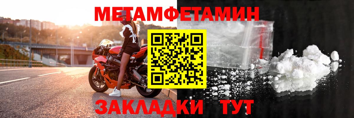 ОМГ ОМГ ССЫЛКА  Амфетамин  АМФ  Тюмень  Вход с VPN  АМФ 97% 
