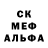 Альфа ПВП кристаллы Jenny X
