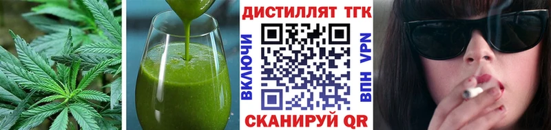 купить наркотик  Тюмень  Cannafood марихуана 