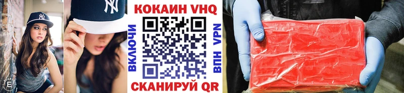 Кокаин Перу Тюмень