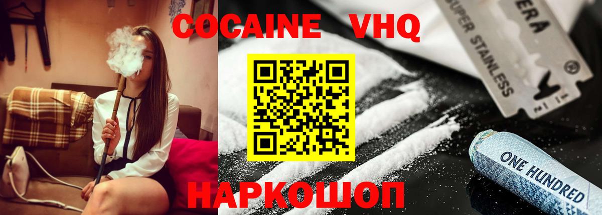 COCAIN Колумбийский Тюмень