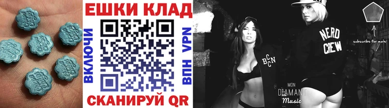 ЭКСТАЗИ Cube  как найти закладки  Тюмень 