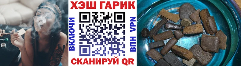 ссылка на мегу сайт  магазин продажи   Тюмень  Гашиш 40% ТГК 