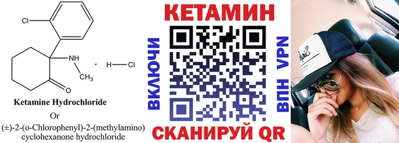 КЕТАМИН ketamine  Тюмень 