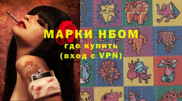 сатива Каменск-Шахтинский