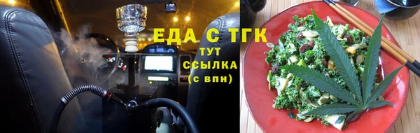 соль ск Каменногорск