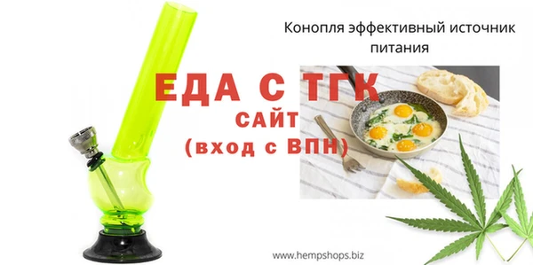 сатива Каменск-Шахтинский