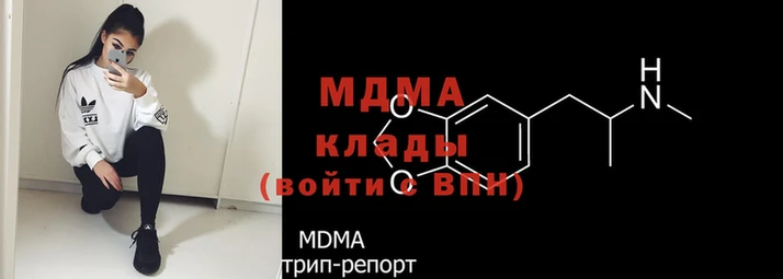 соль ск Каменногорск