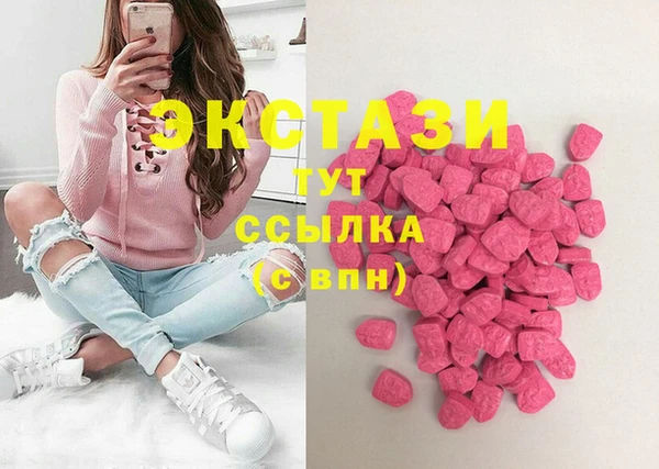 сатива Каменск-Шахтинский