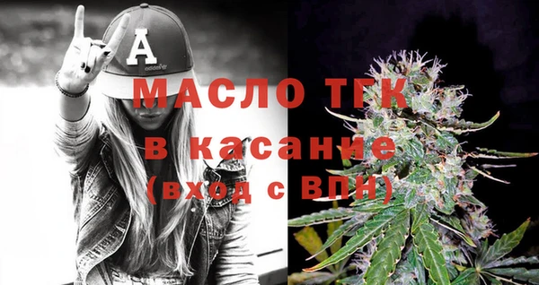 сатива Каменск-Шахтинский