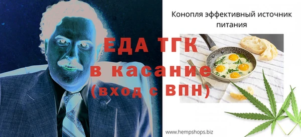 сатива Каменск-Шахтинский