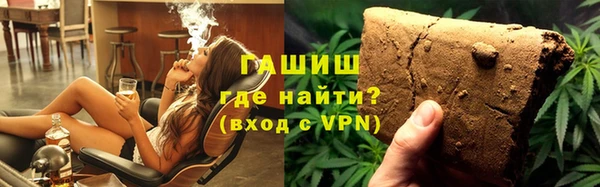 сатива Каменск-Шахтинский