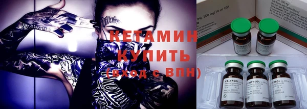 сатива Каменск-Шахтинский