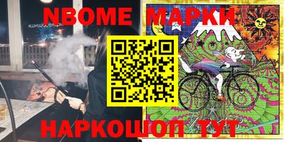 бутик Малгобек