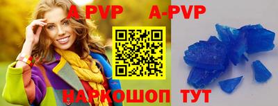 твердый Мариинск