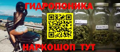 бутик Малгобек