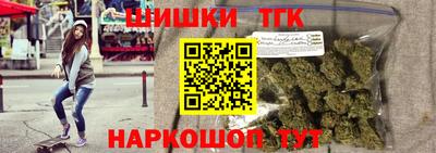 бутик Малгобек