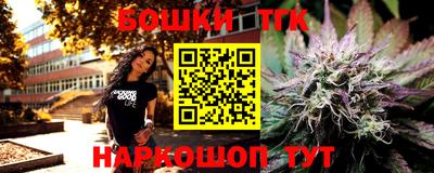бутик Малгобек
