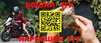 бутик Малгобек