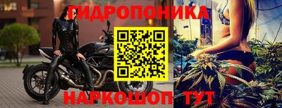 бутик Малгобек