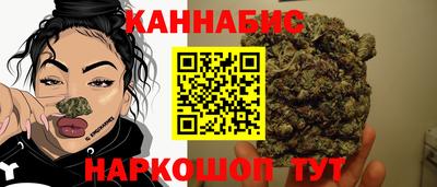 бутик Малгобек