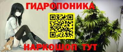 бутик Малгобек