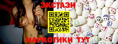 твердый Мариинск
