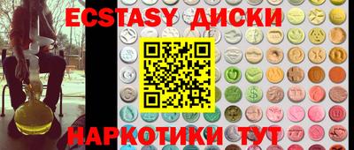 бутик Малгобек