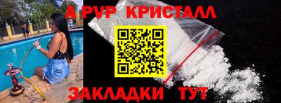 твердый Мариинск