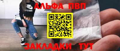 твердый Мариинск
