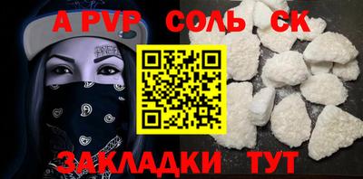 бутик Малгобек