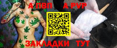 твердый Мариинск