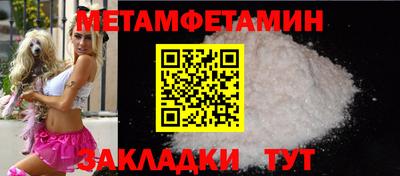 твердый Мариинск
