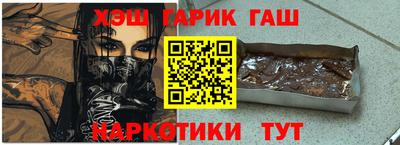 бутик Малгобек