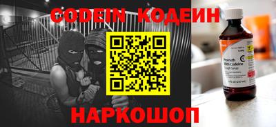 бутик Малгобек