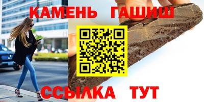 бутик Малгобек