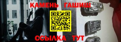 бутик Малгобек