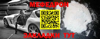 твердый Мариинск