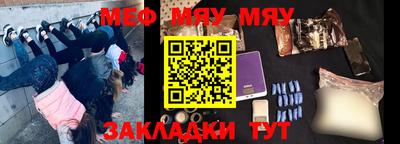 твердый Мариинск