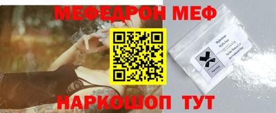 бутик Малгобек