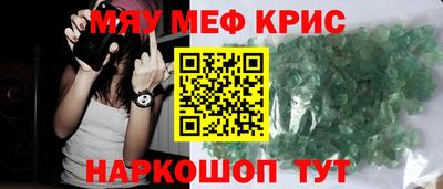 твердый Мариинск
