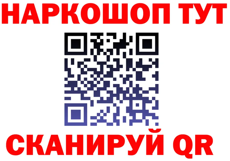 ГАШИШ Ice-O-Lator зеркало shop KRAKEN Тюмень
