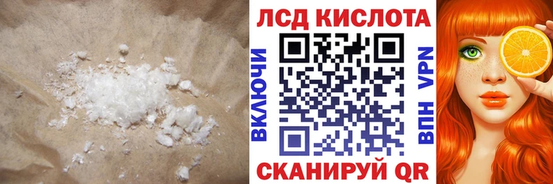 LSD-25 экстази ecstasy  МЕГА ССЫЛКА  Тюмень 