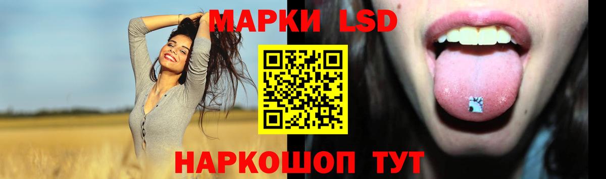 LSD-25 экстази ecstasy  Вход с VPN  ЛСД экстази  Тюмень 
