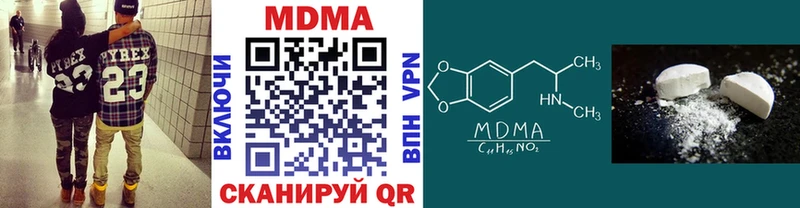 где можно купить   Тюмень  МДМА кристаллы 
