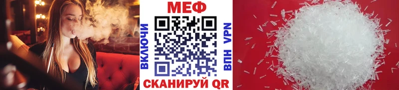 omg ссылки  где можно купить наркотик  Тюмень  МЕФ VHQ 