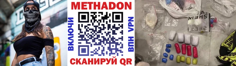 цена   OMG зеркало  МЕТАДОН кристалл  Тюмень 