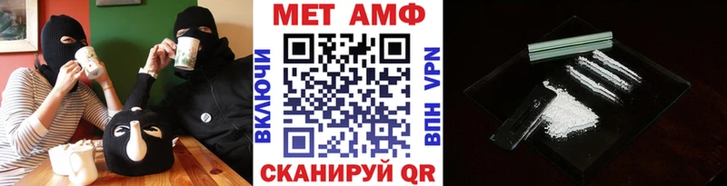 Первитин пудра  цена наркотик  Тюмень 