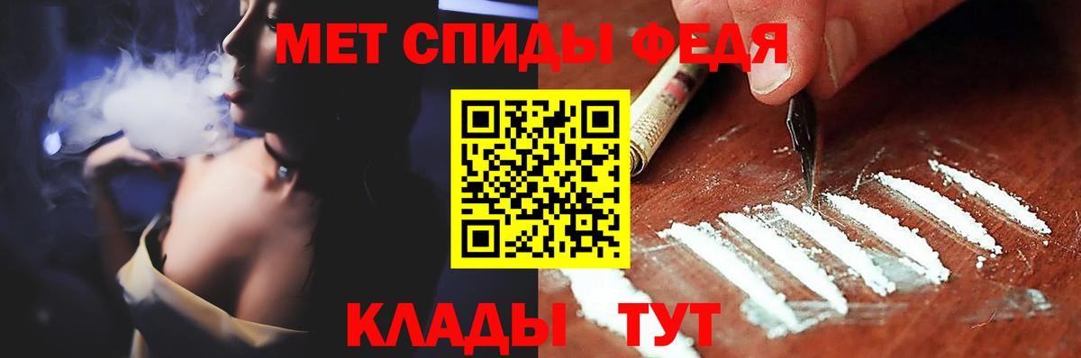 Первитин винт  Вход с VPN  Тюмень 